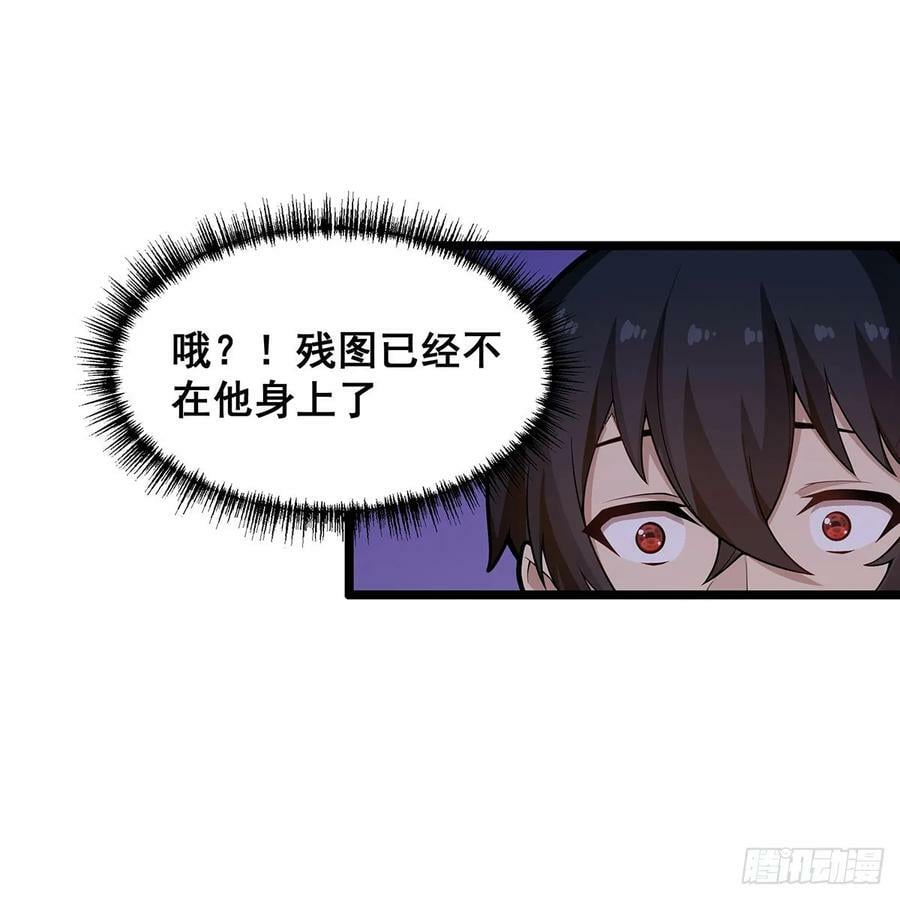 第329话 恰罚酒61