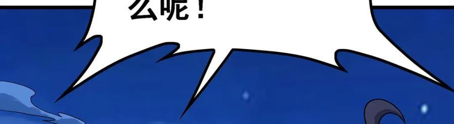 第364话 三缺一46