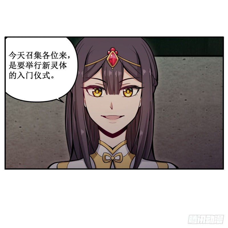 第195话 同床共寝35