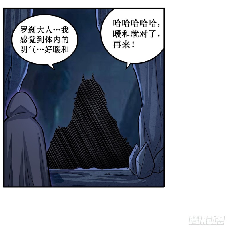 第194话 人鬼殊途24
