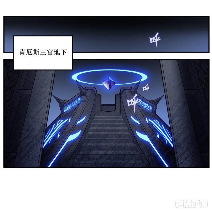 第173话 鬼徒制造器26
