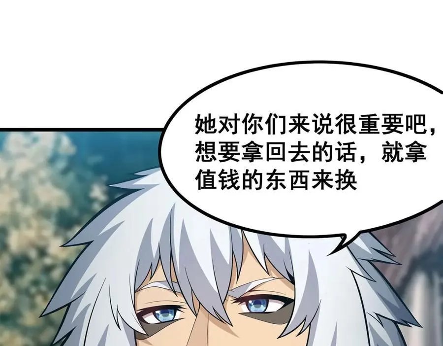 第418话 甜甜的味道31
