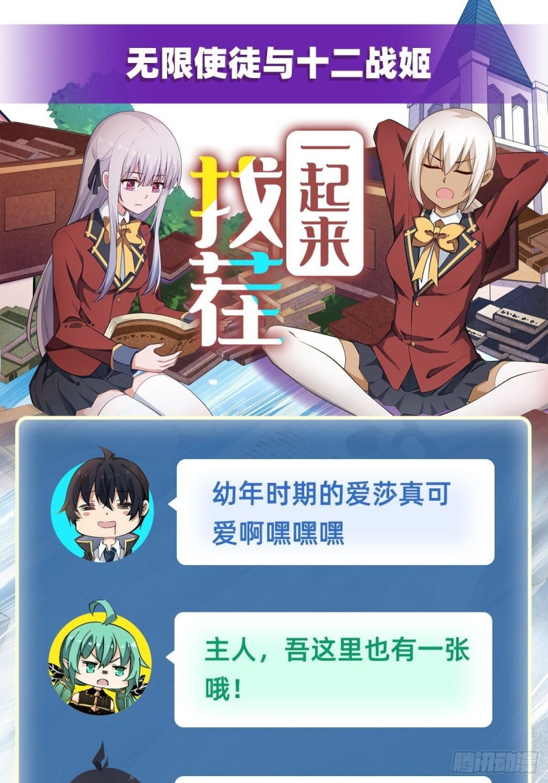 第119话 另一个自己34