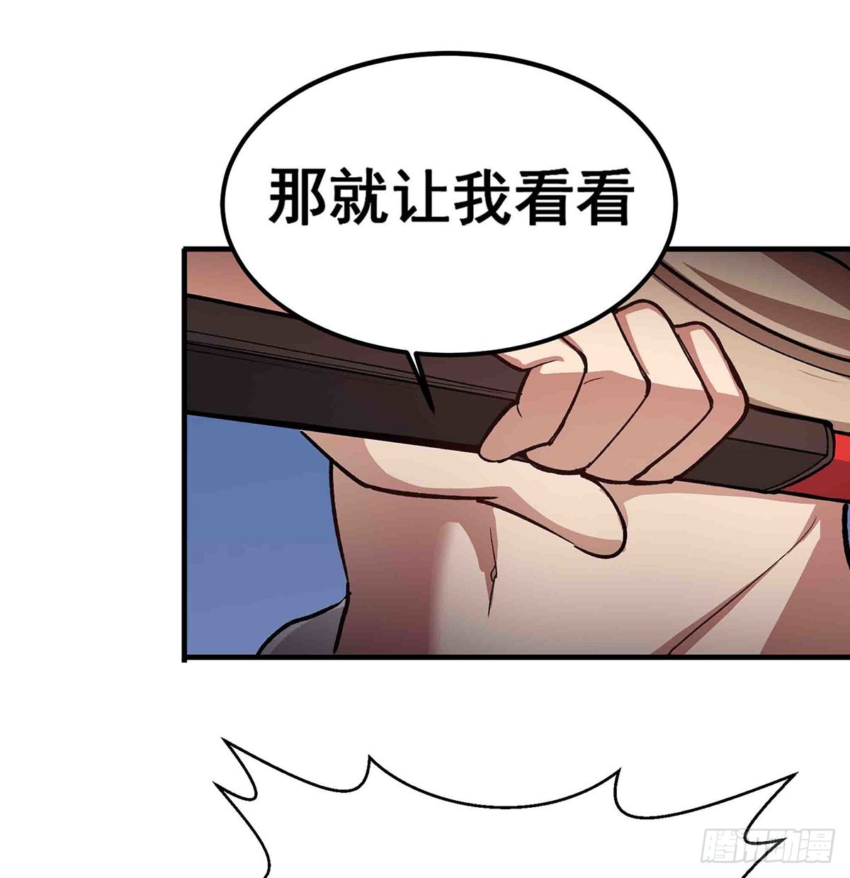 第301话 万象之力53