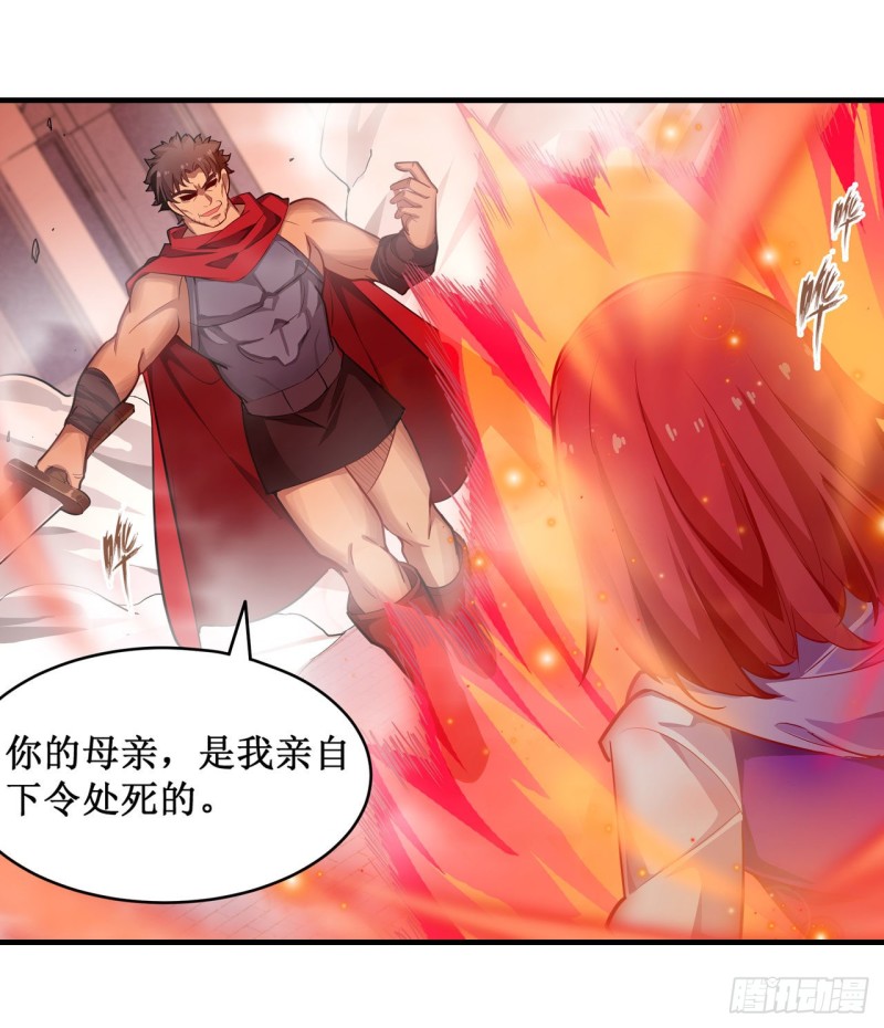 第136话 赤血战气30