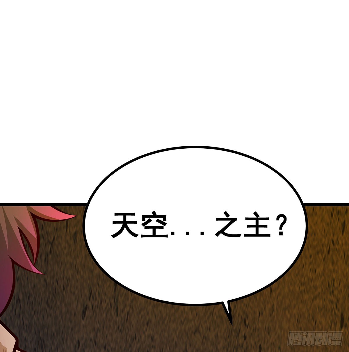 第292话 不知者无罪23