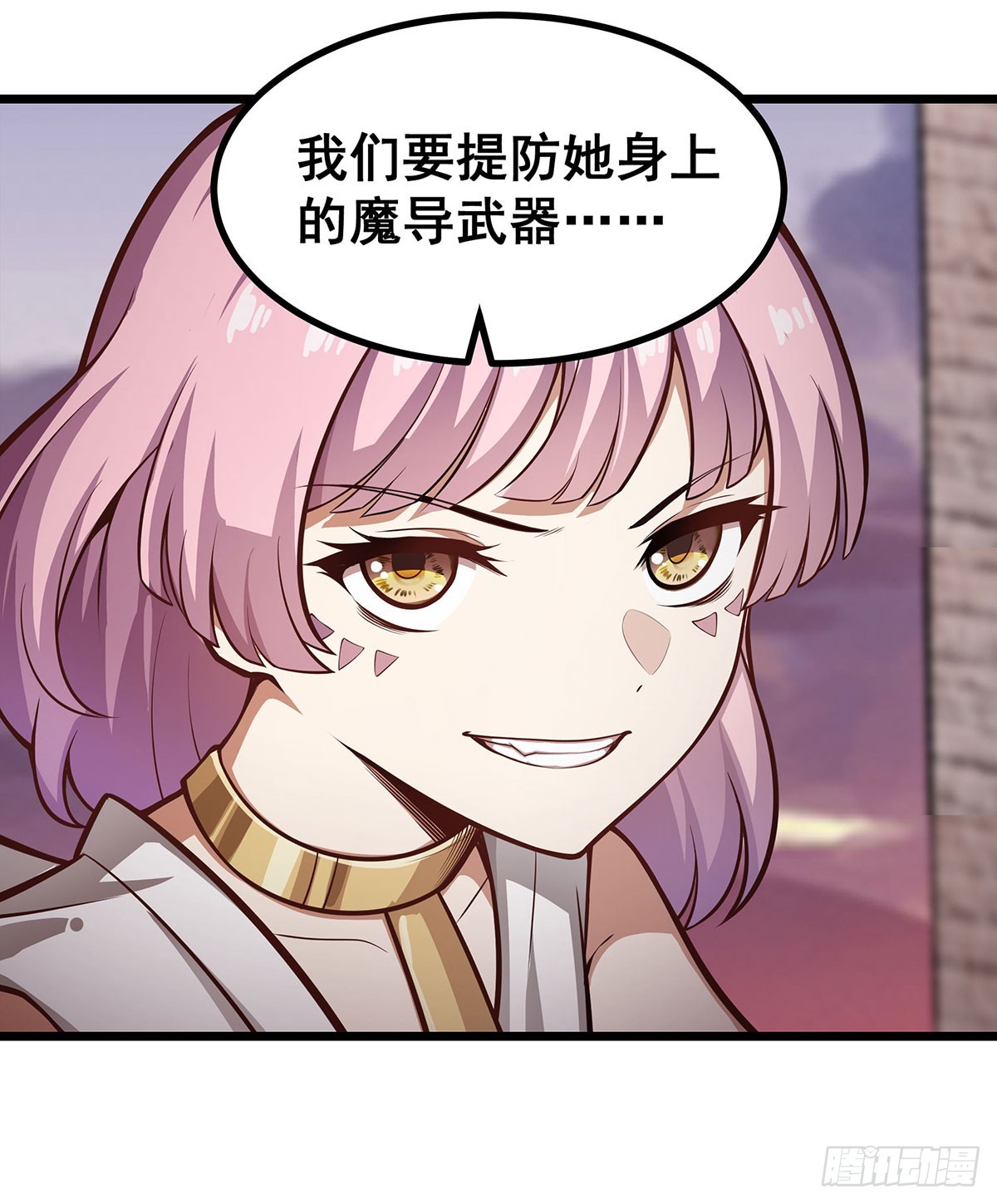 第296话 移动兵器库28