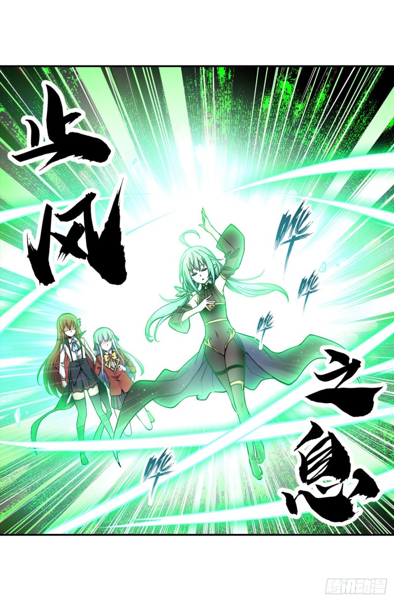 第116话 中计29