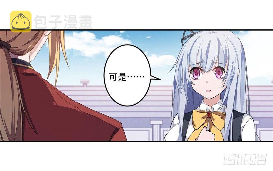第6话33