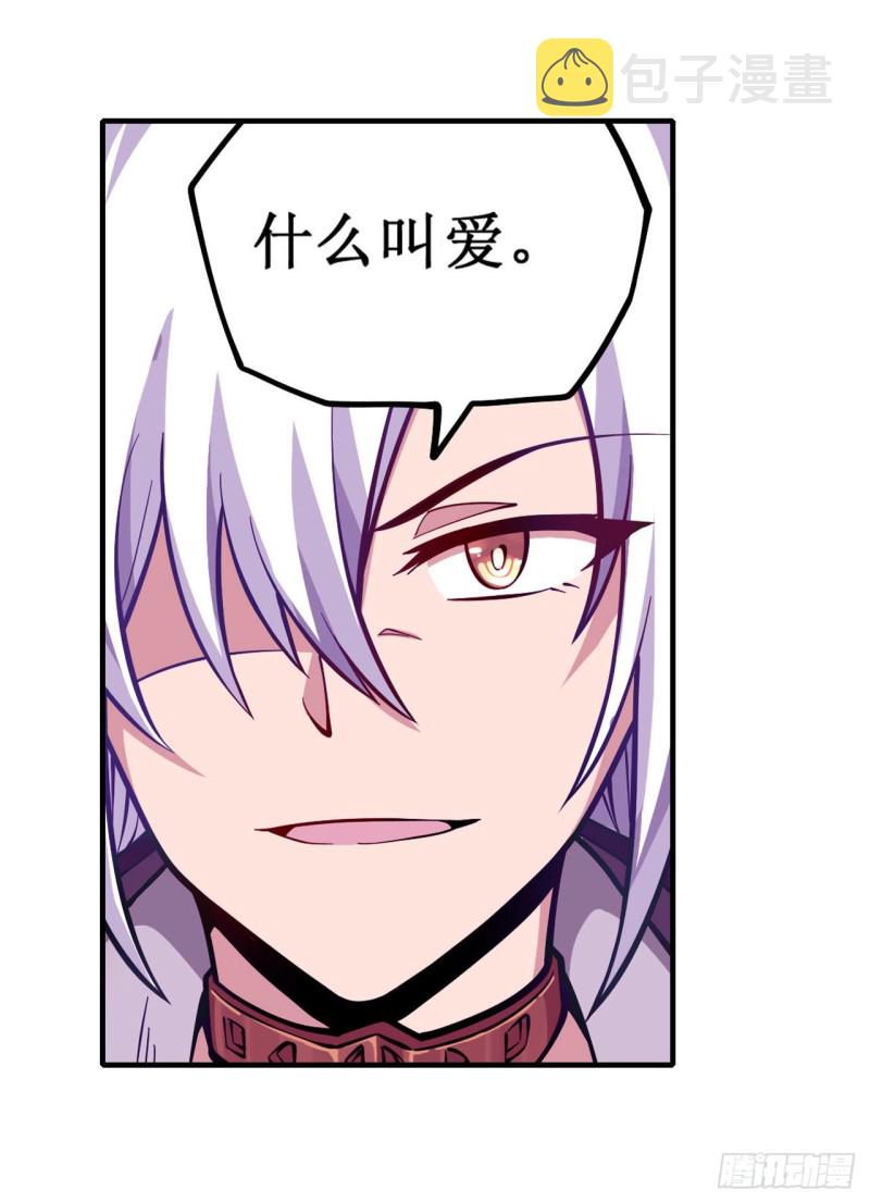 第123话 第五封印，解！6