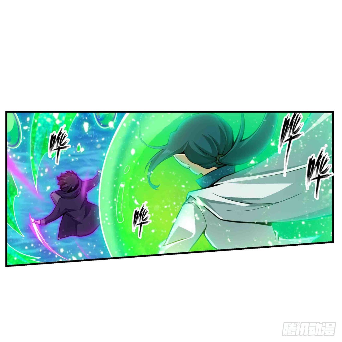 第264话 黏糊糊37