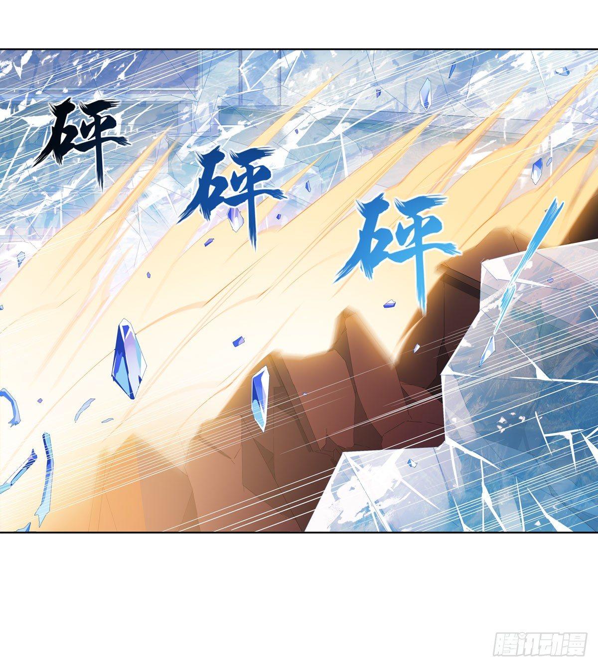 第33话18
