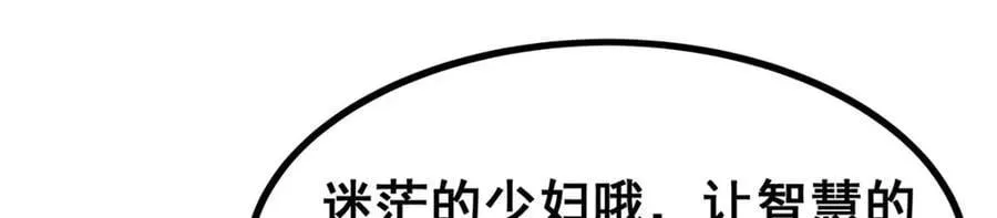 第412话 雪贼乐园70