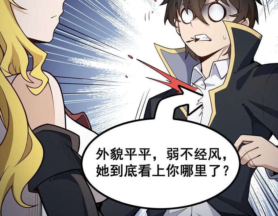 第377话 有猫腻53