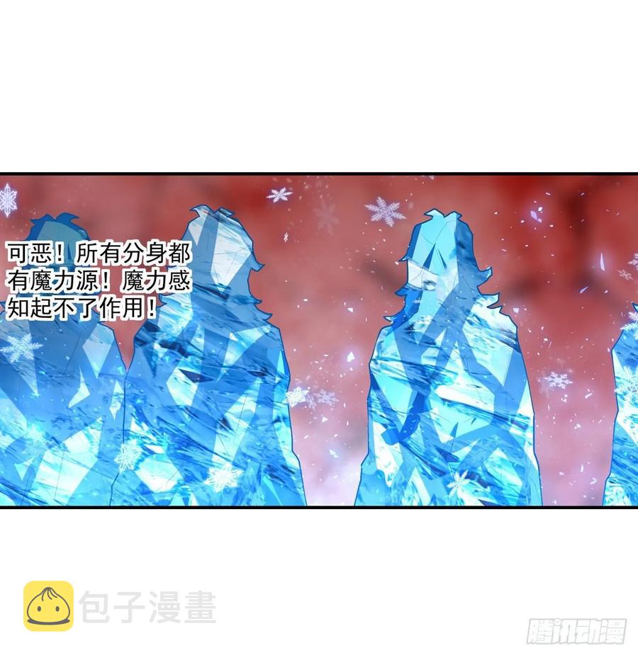 第76话 露娜危！13