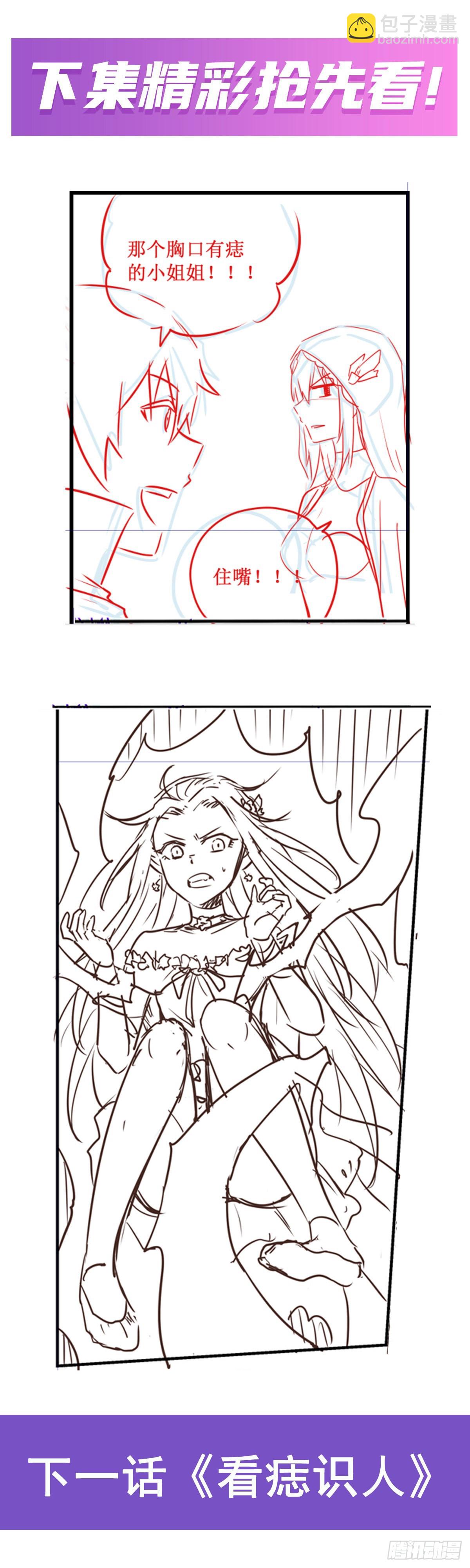 第259话 教皇马丁52