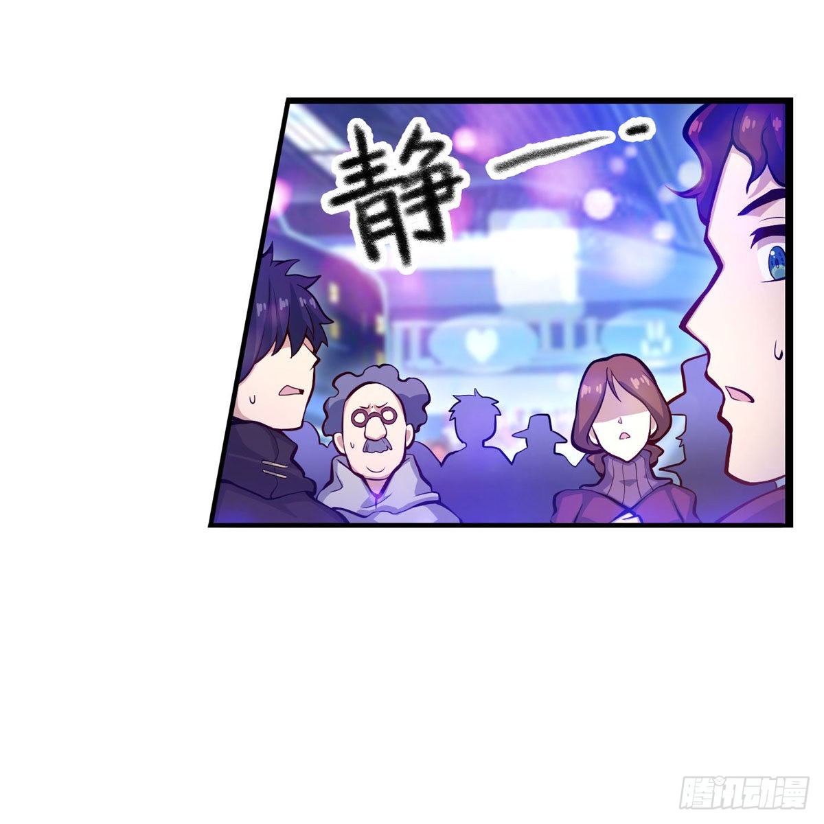 第274话 炮爷9