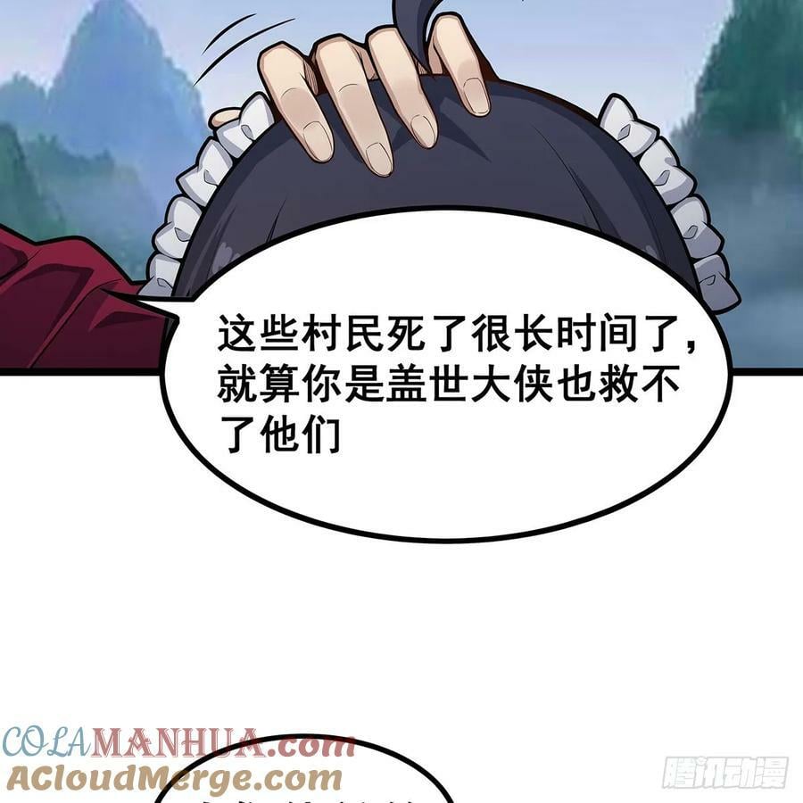 第331话 九尾灵狐12