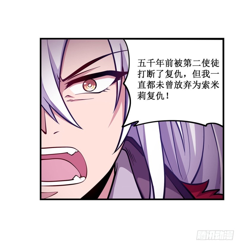 第123话 第五封印，解！13