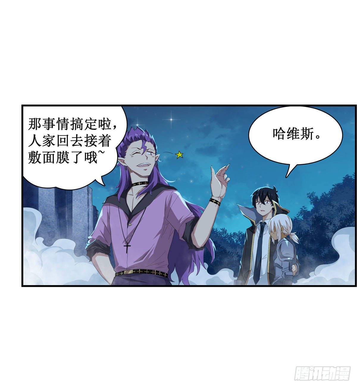 第52话9