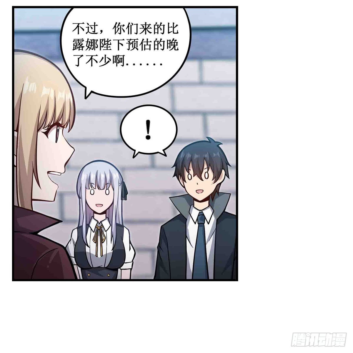 第248话 星月团32