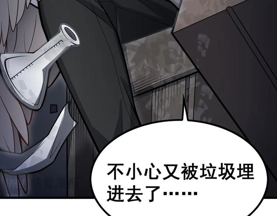 第383话 药研院129