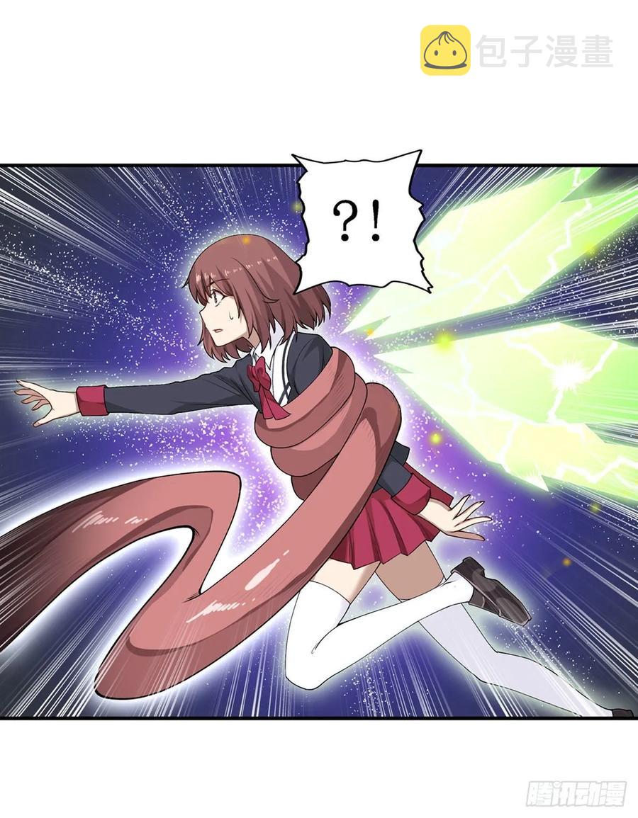 第72话 青眼巨蛙9