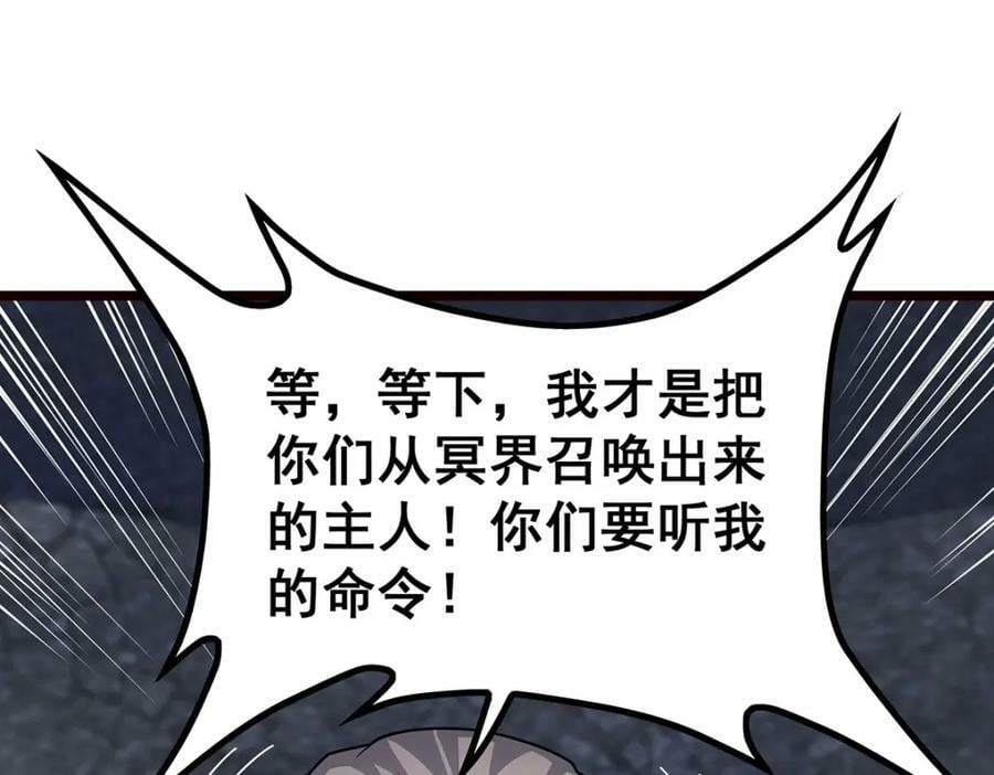 第341话 冥界望夫石19