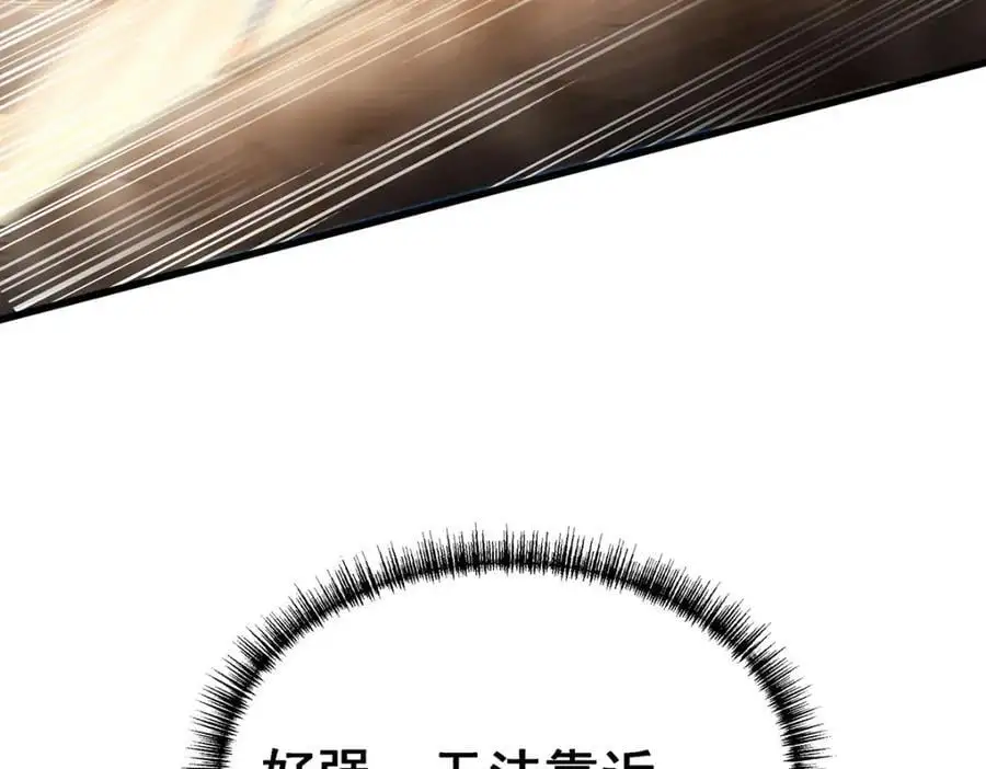 第389话 光耀剑65