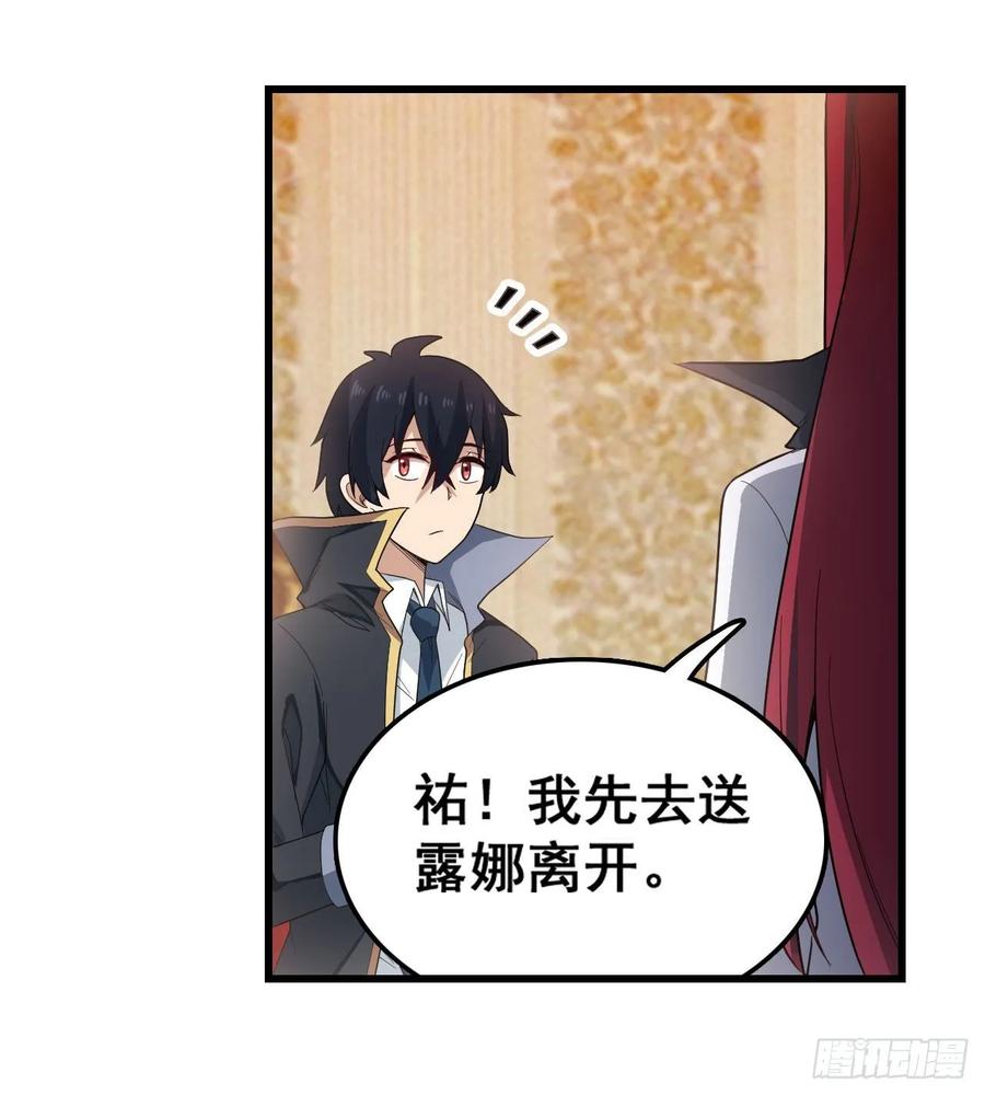 第68话 夜袭18