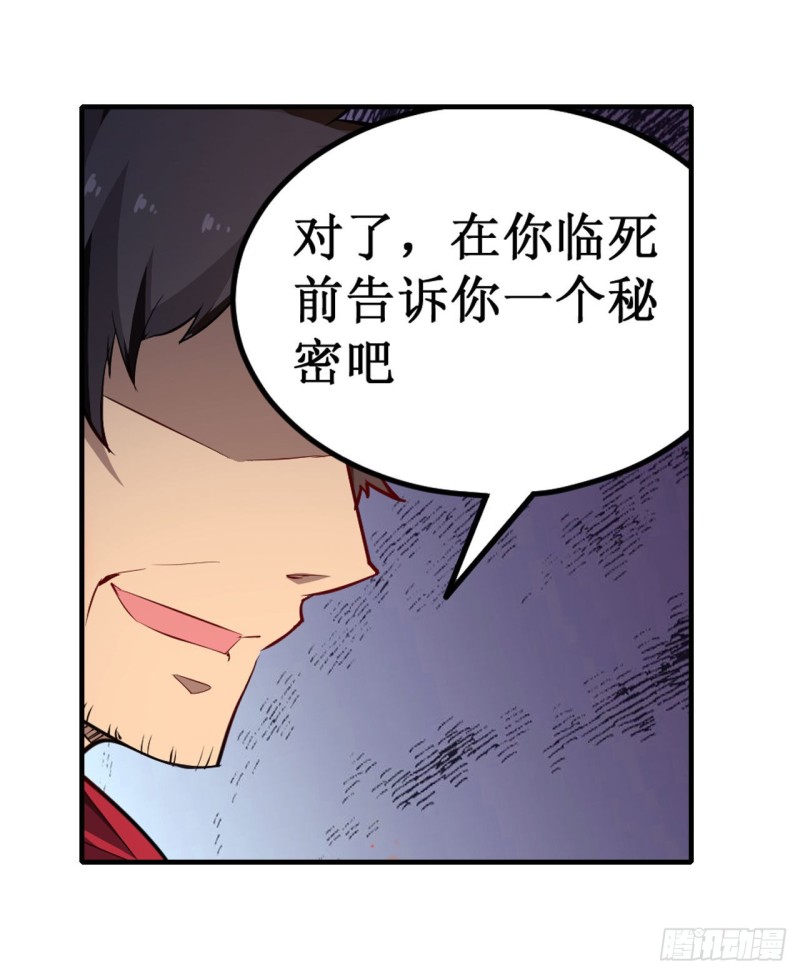 第136话 赤血战气29