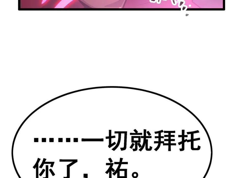 第341话 冥界望夫石129