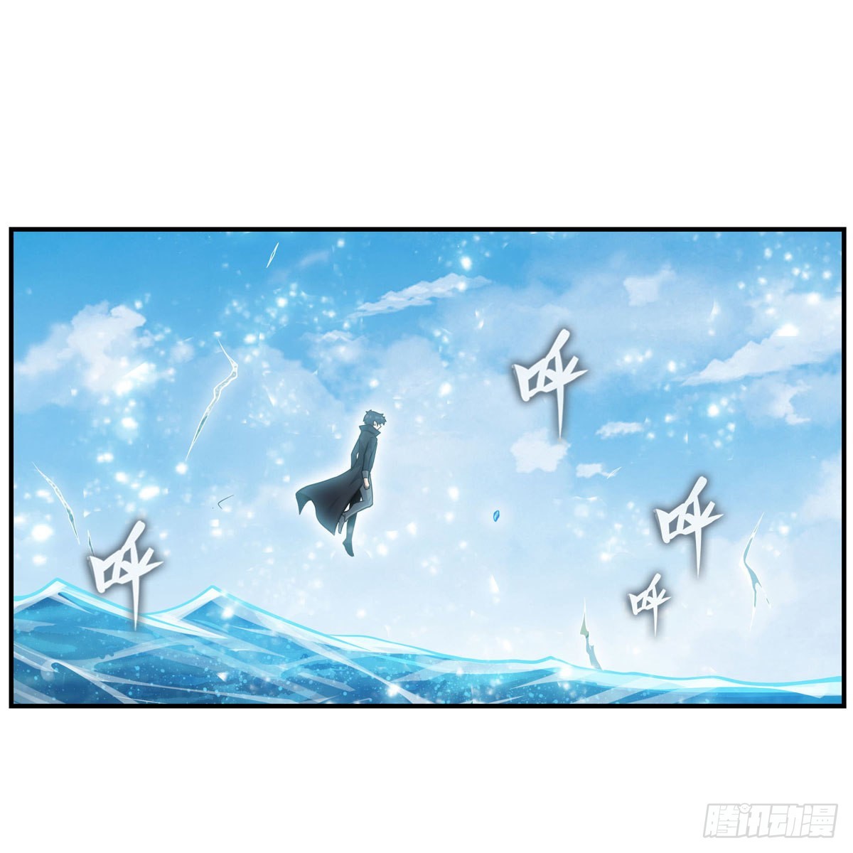 第266话 海洋之心31