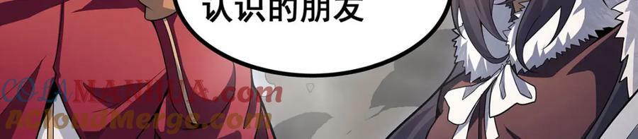 第342话 像豆腐一样16