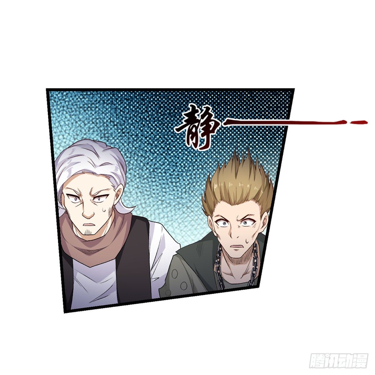 第59话30