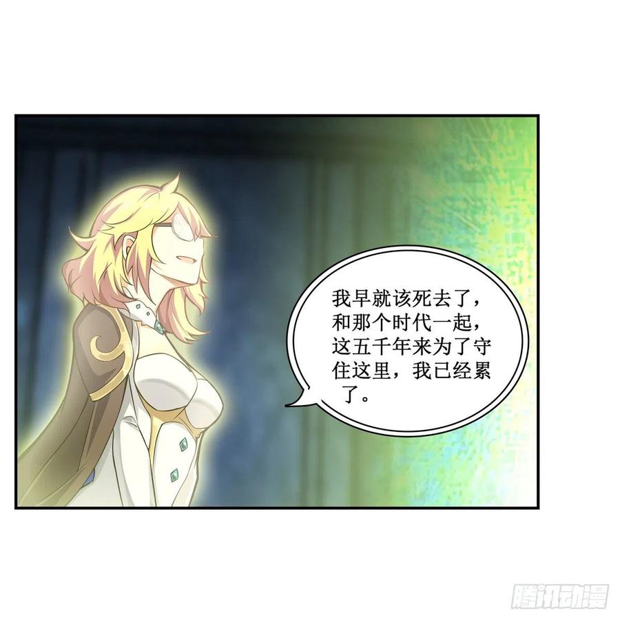 第166话 第六层封印16