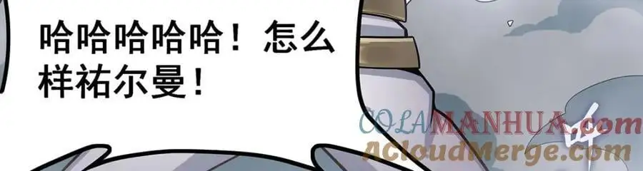 第403话 第三使者112