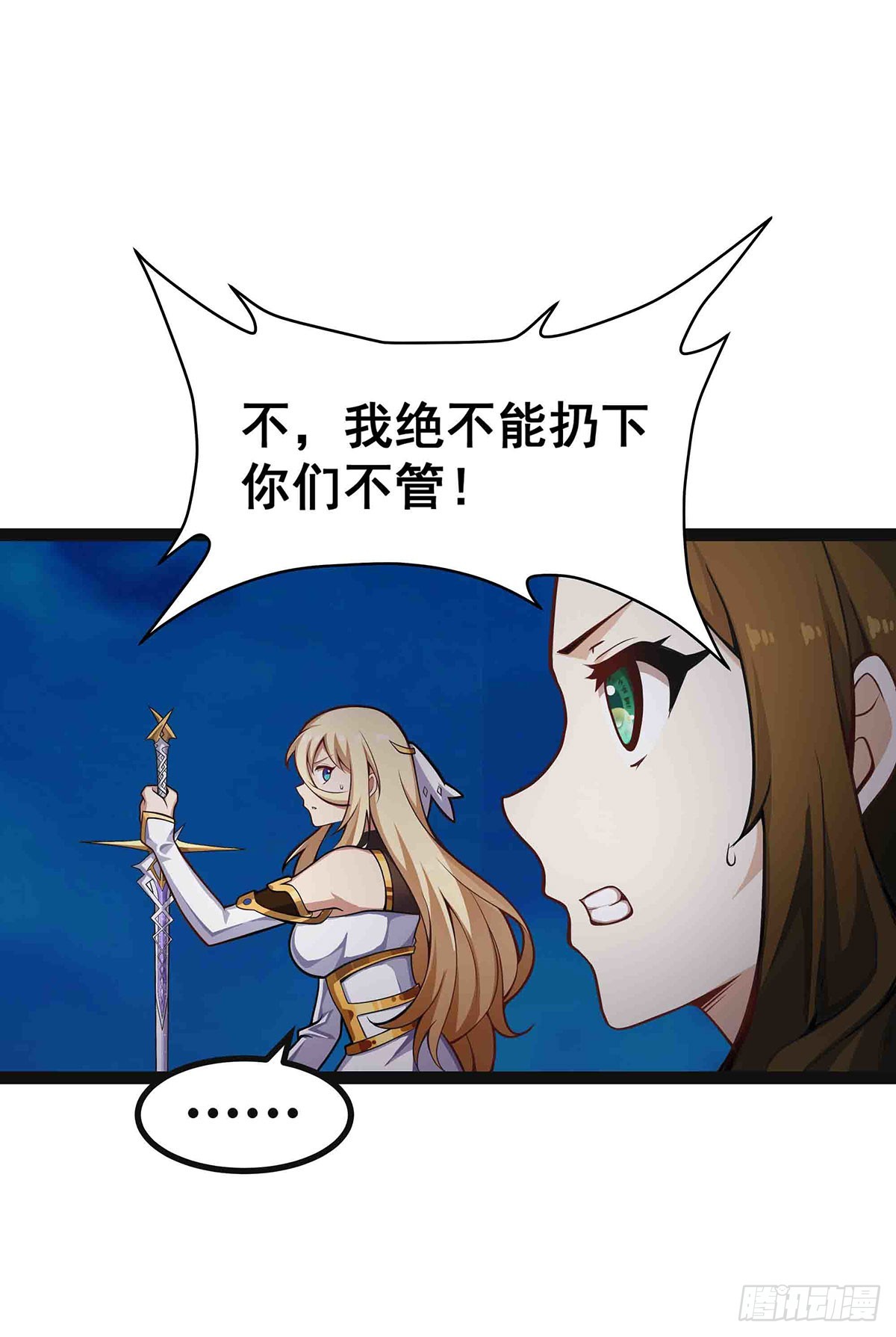第307话 宣战50