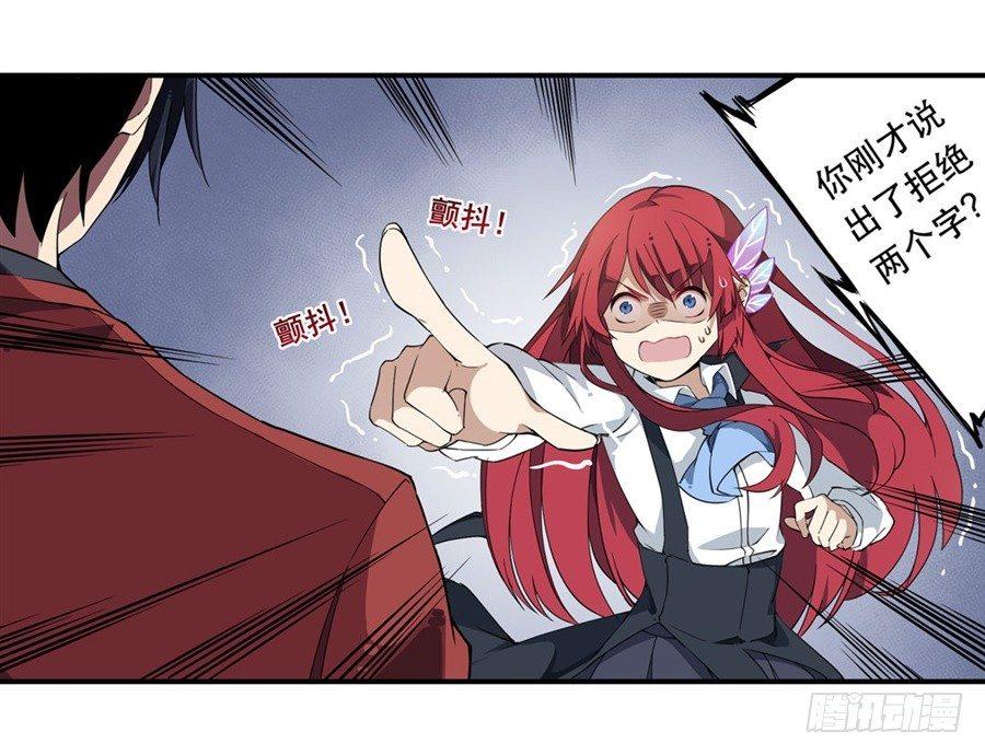 第9话29