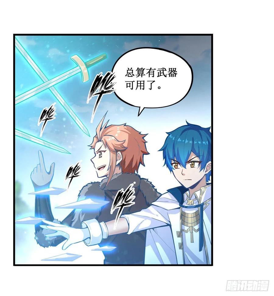 第167话 化作利刃37