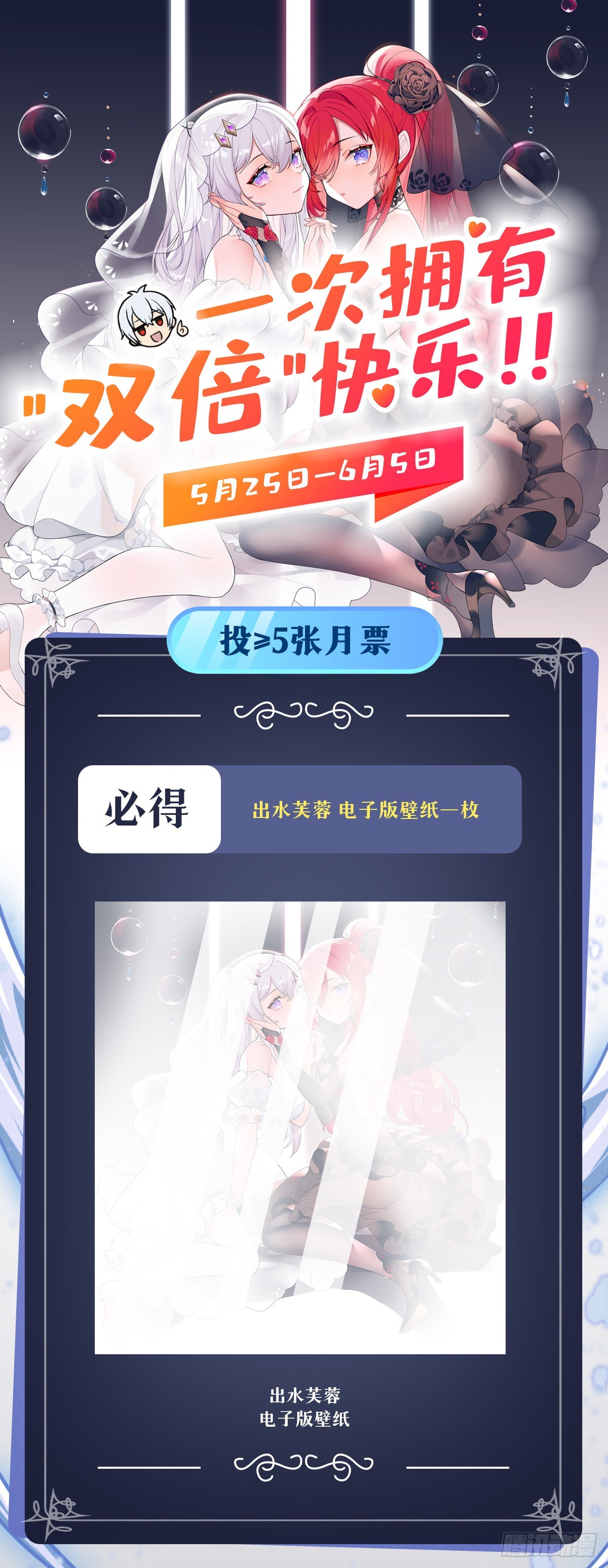 第245话 私奔48