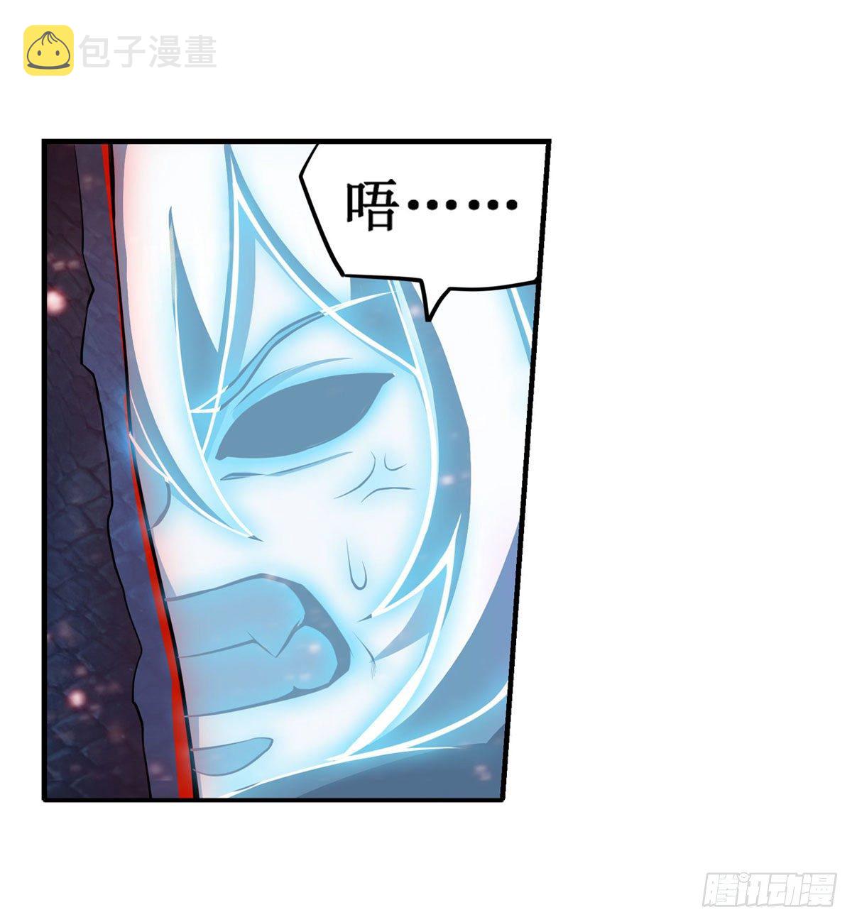 第234话 进击的艾亚斯18