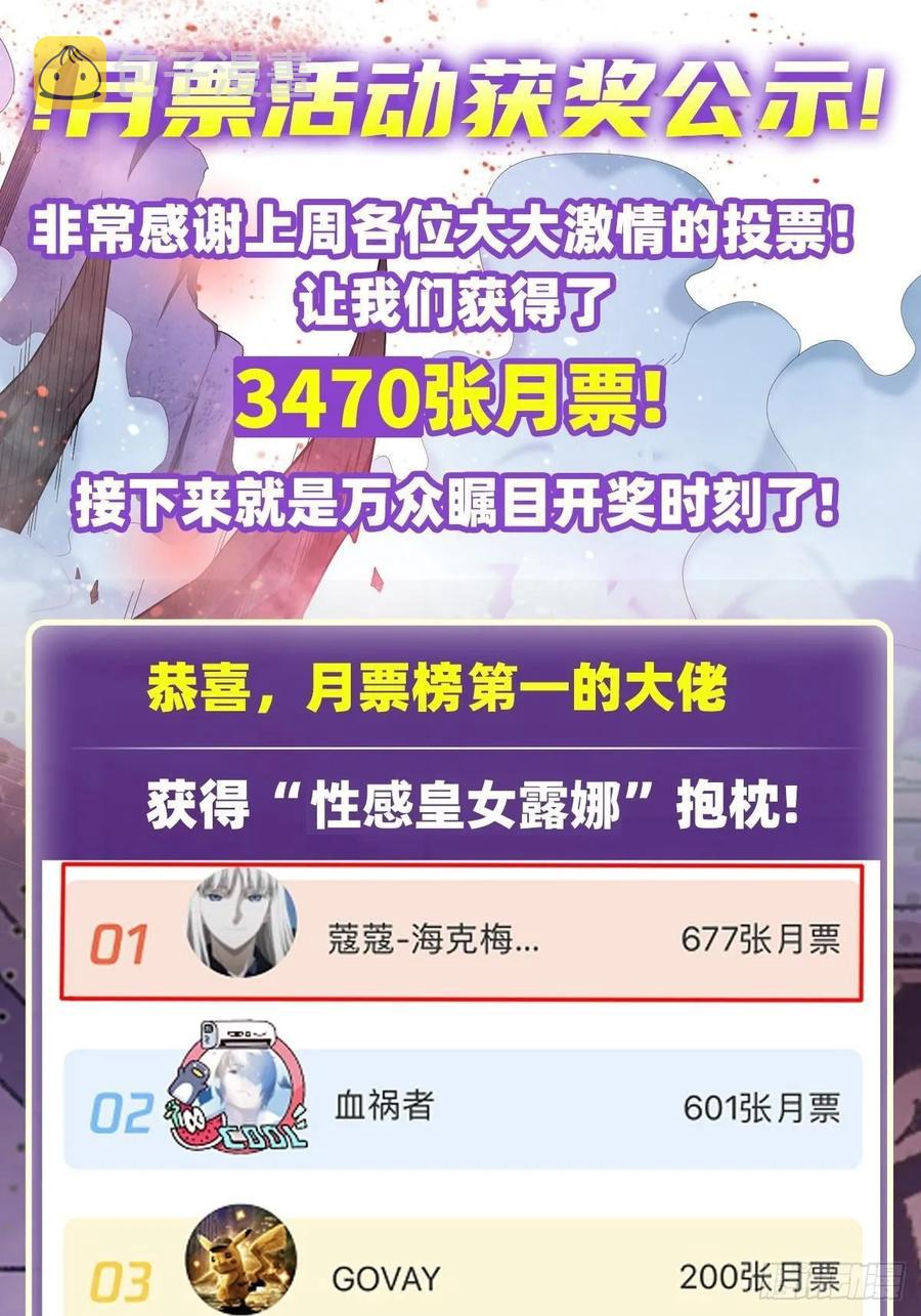 第74话 雷霆剑37