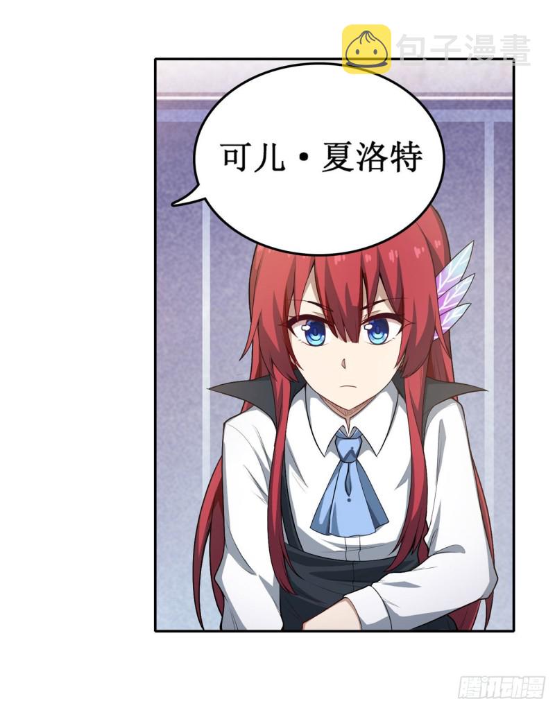 第111话 皇都危机19