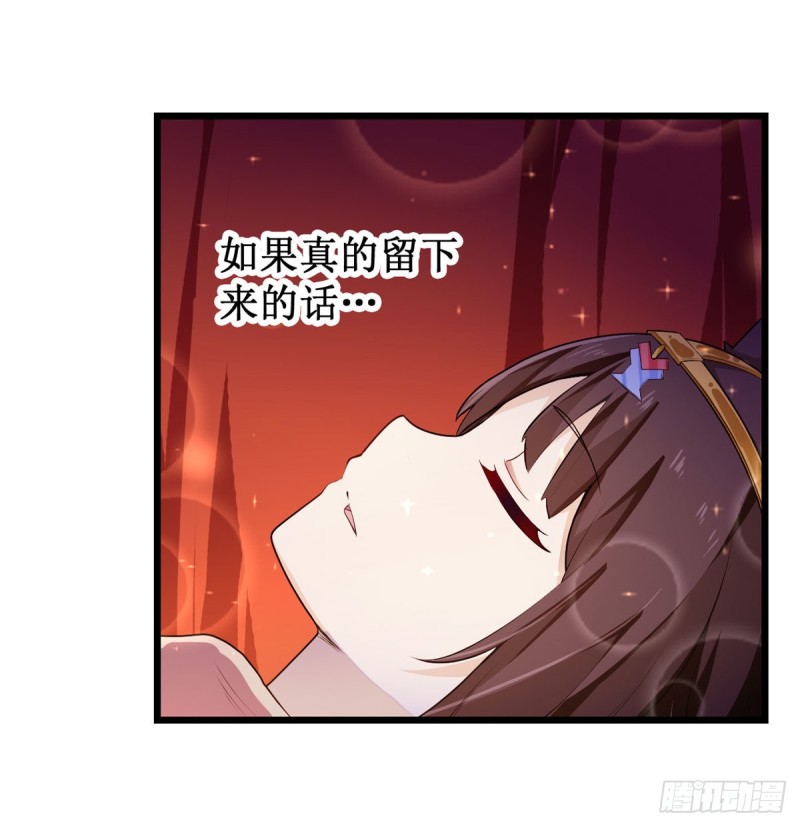 第97话 不眠之夜12