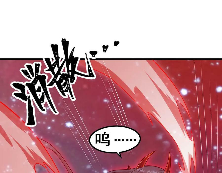 第362话 三人成亲3