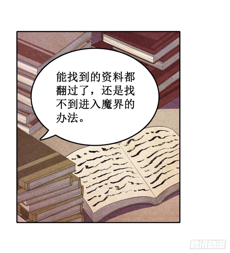第111话 皇都危机5