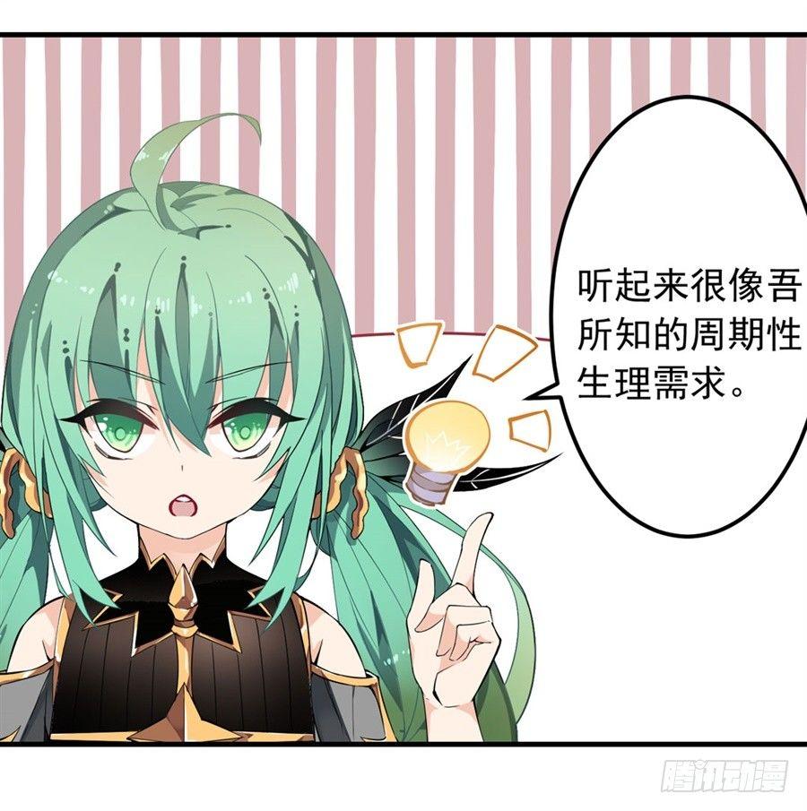 第14话37