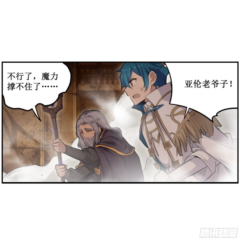 第161话 小意思10