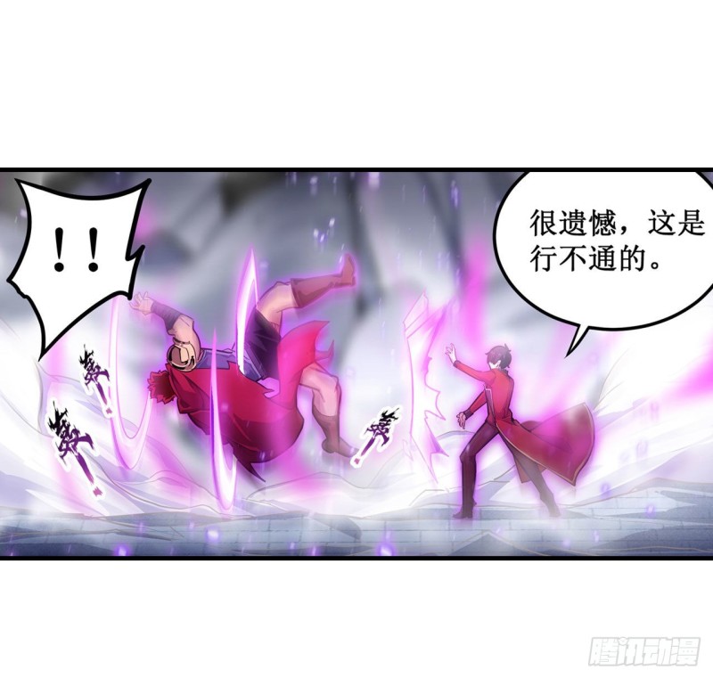 第141话 末路10